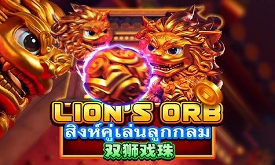 Lion's Orb