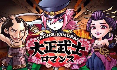 Taisho Samurai
